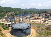 越南高平钢厂EPC-01 总承包项目Vietnam Cao Bang Steel Plant EPC-01 Project